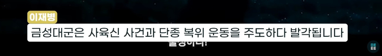 정신의학으로-본-세조의-열등감-(feat.안평대군)-22-이미지