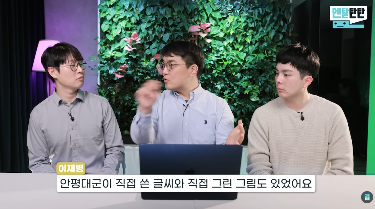 정신의학으로-본-세조의-열등감-(feat.안평대군)-8-이미지