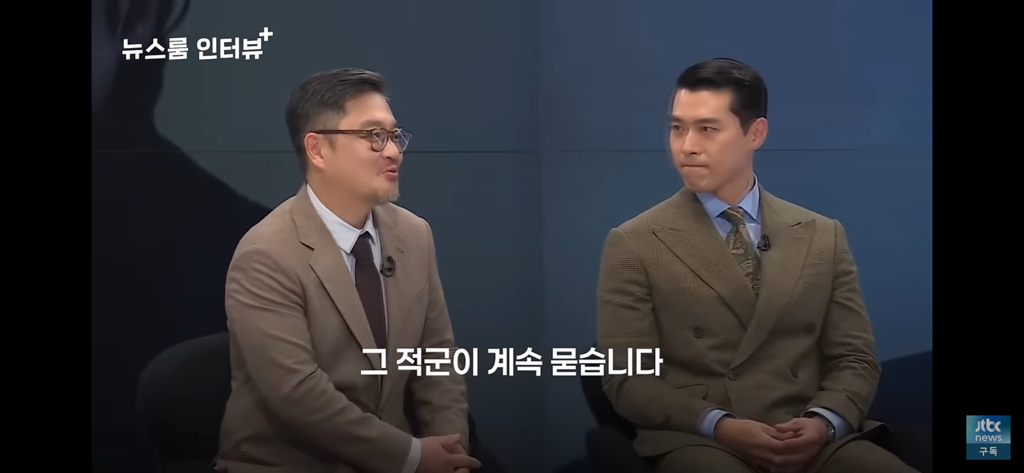 하얼빈-현빈이-안중근-의사에게-하고싶은-말-13-이미지