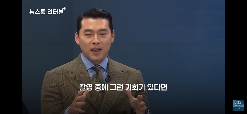 하얼빈-현빈이-안중근-의사에게-하고싶은-말-4-이미지