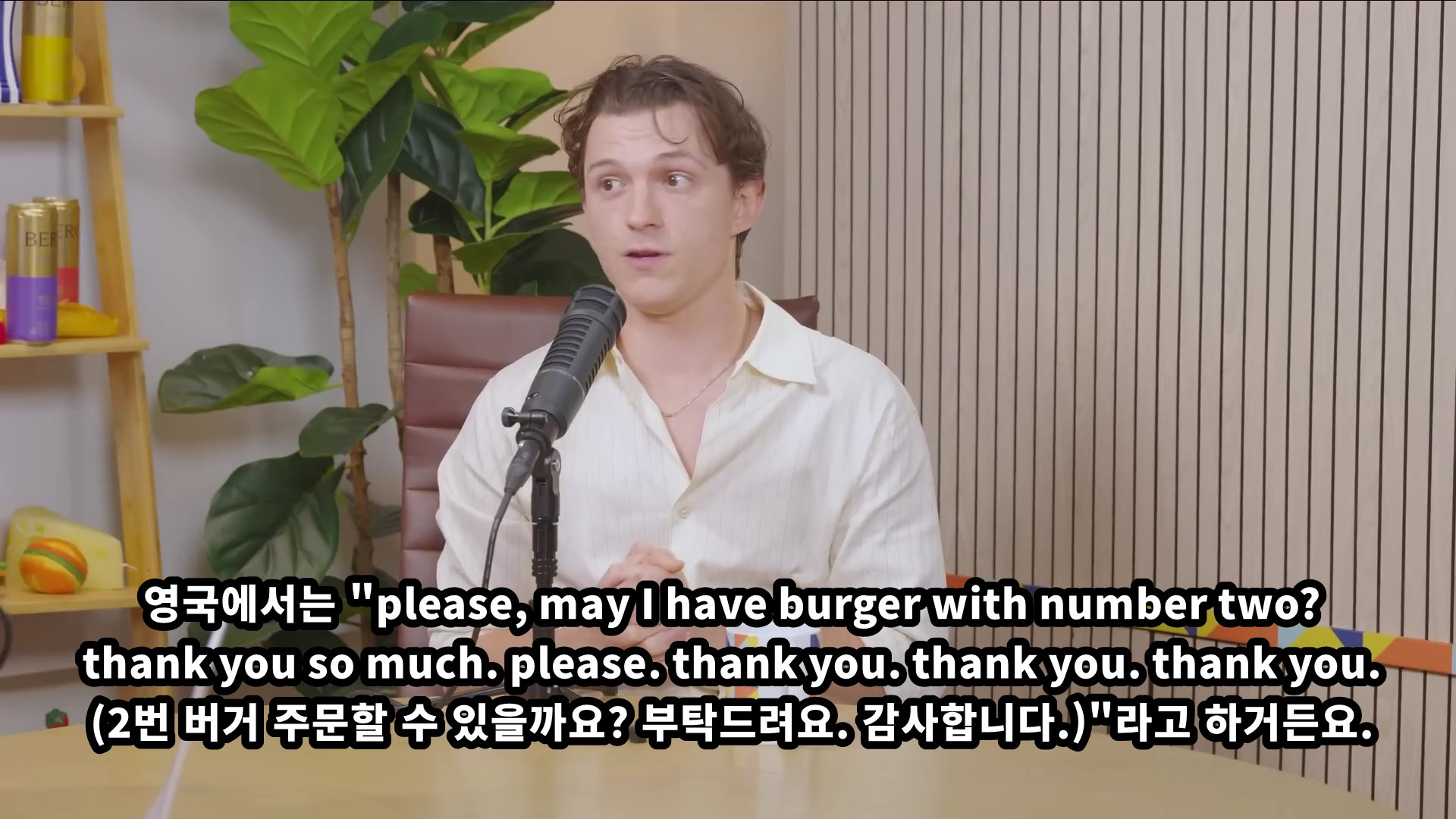 톰홀랜드가-말한-영국과-미국-문화차이에-공감하는-비미국인들.jpg-1-이미지