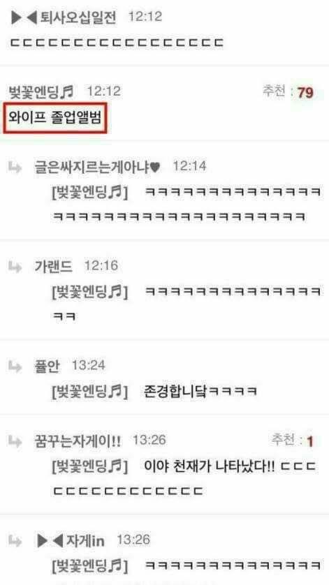 비상금-절대-안-걸리는-곳-좀-알려주세요~-2-이미지
