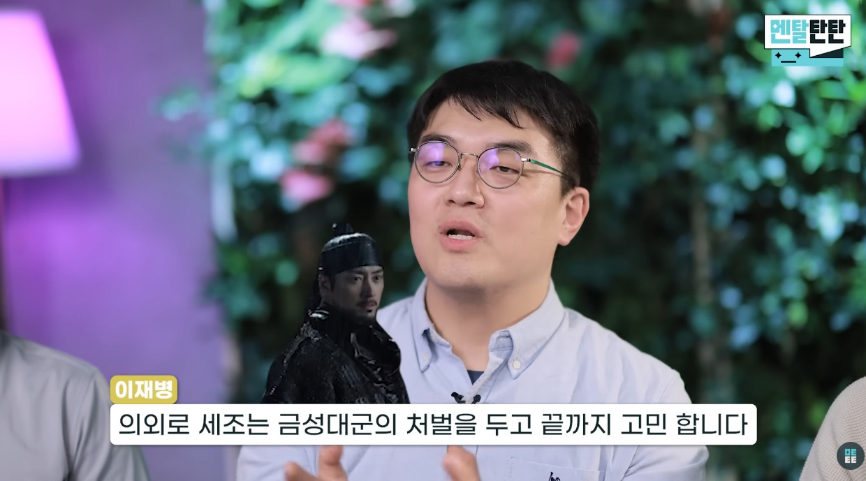 정신의학으로-본-세조의-열등감-(feat.안평대군)-24-이미지