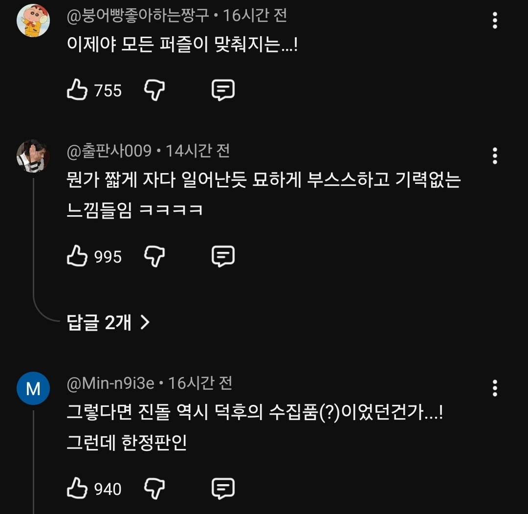 진돌-아내-히디가-좋아하는-관상-ㅋㅋㅋㅋㅋㅋㅋㅋㅋ-1-이미지