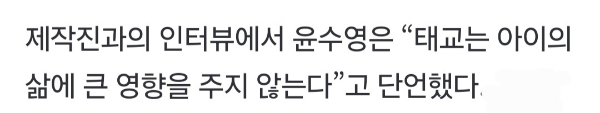 한마디도-안지는-사람이랑은-결혼하면-안됨-2-이미지