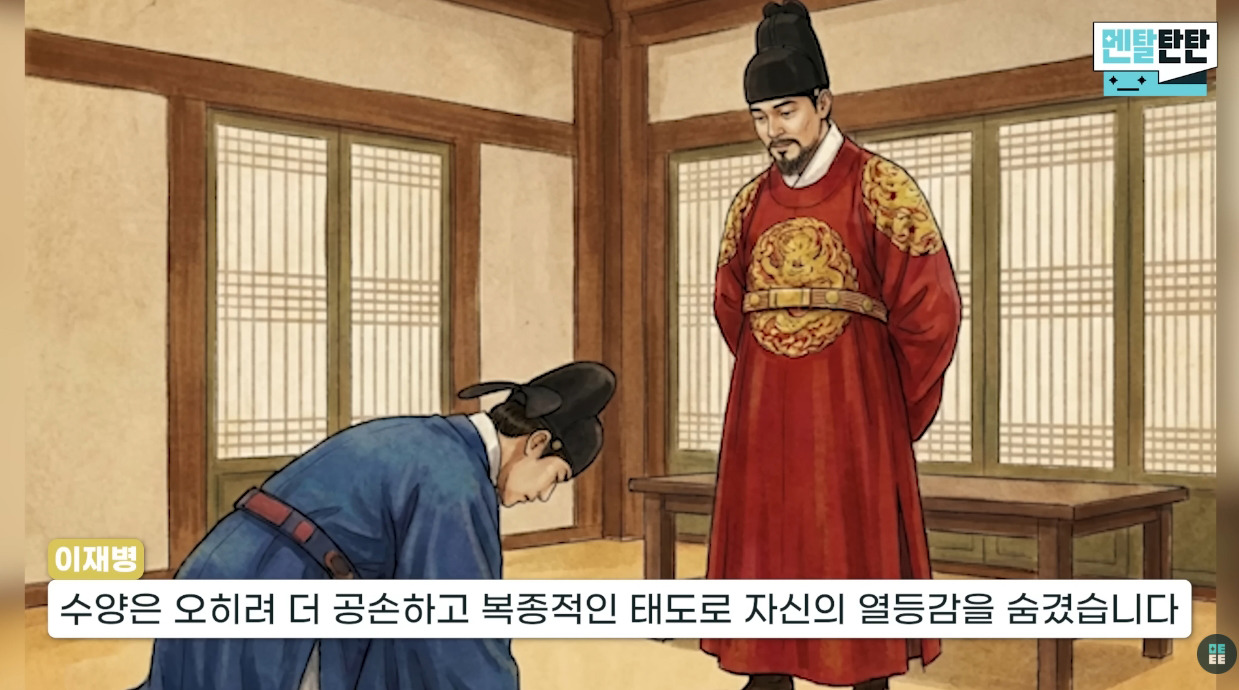 정신의학으로-본-세조의-열등감-(feat.안평대군)-2-이미지