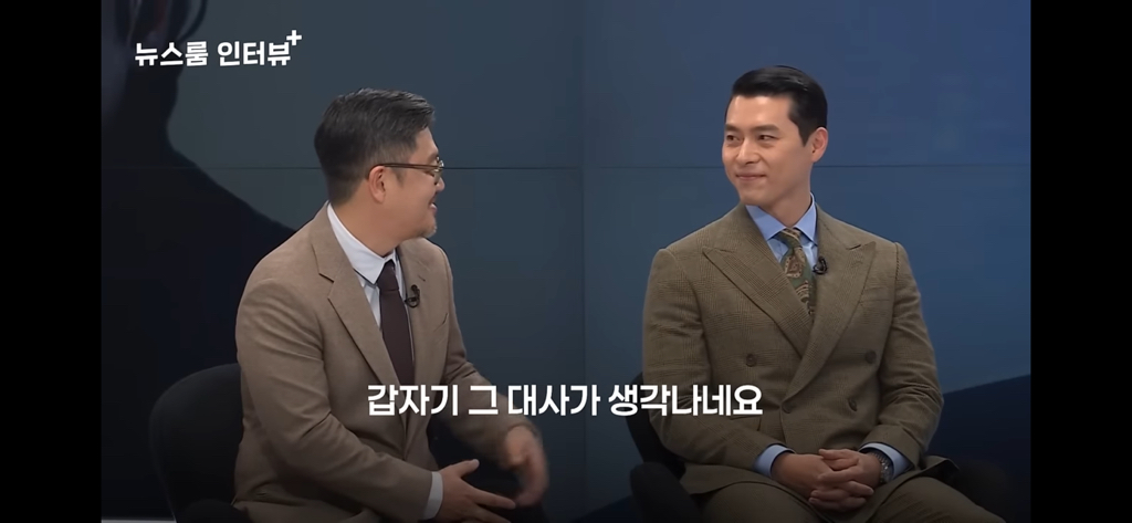 하얼빈-현빈이-안중근-의사에게-하고싶은-말-16-이미지