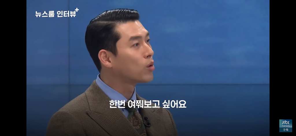 하얼빈-현빈이-안중근-의사에게-하고싶은-말-7-이미지