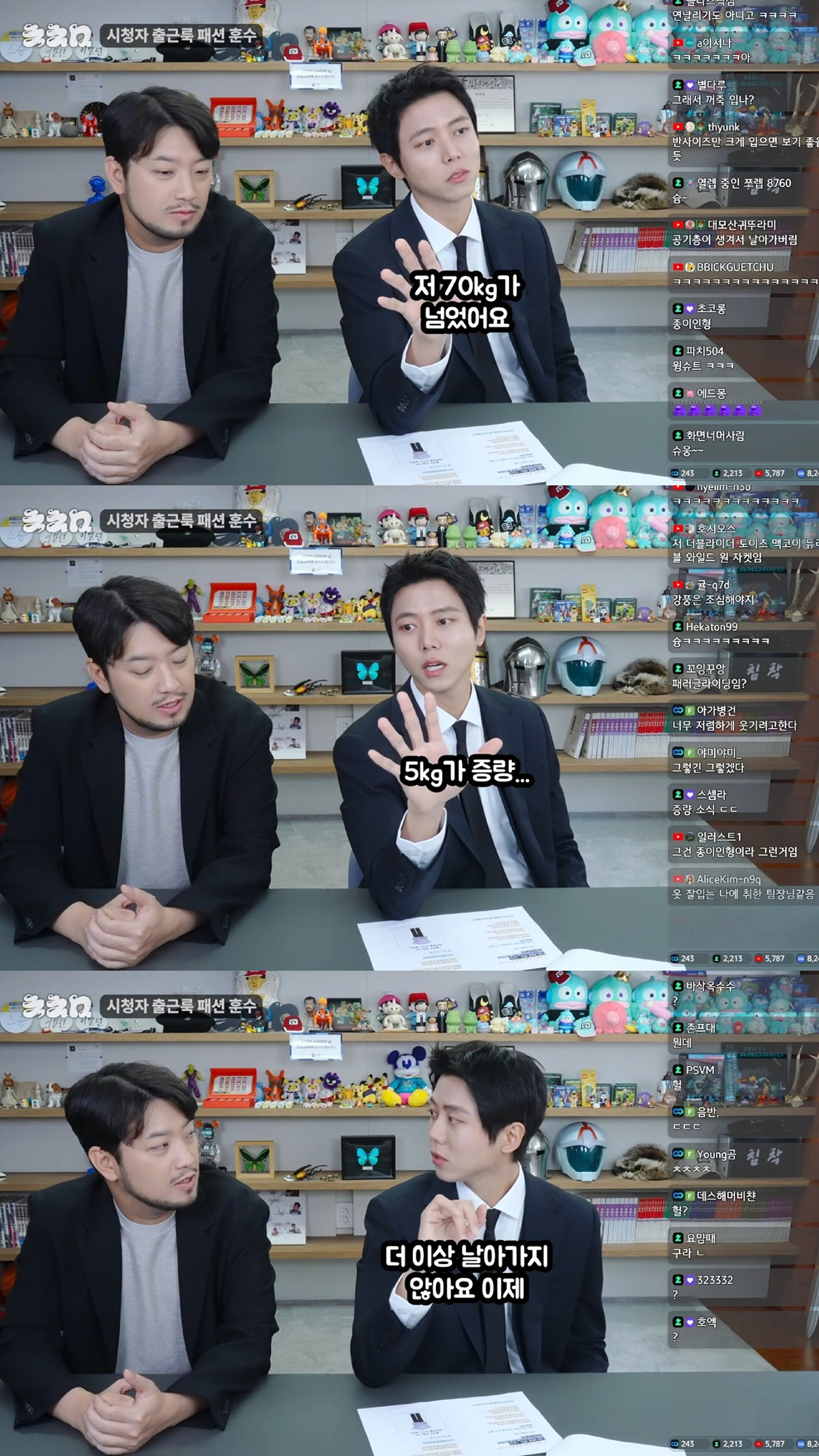 최근-인생-최초-몸무게-70kg-찍은-주우재랑-같이-먹고-다닌-찐친-김재영-피지컬-상태-0-이미지