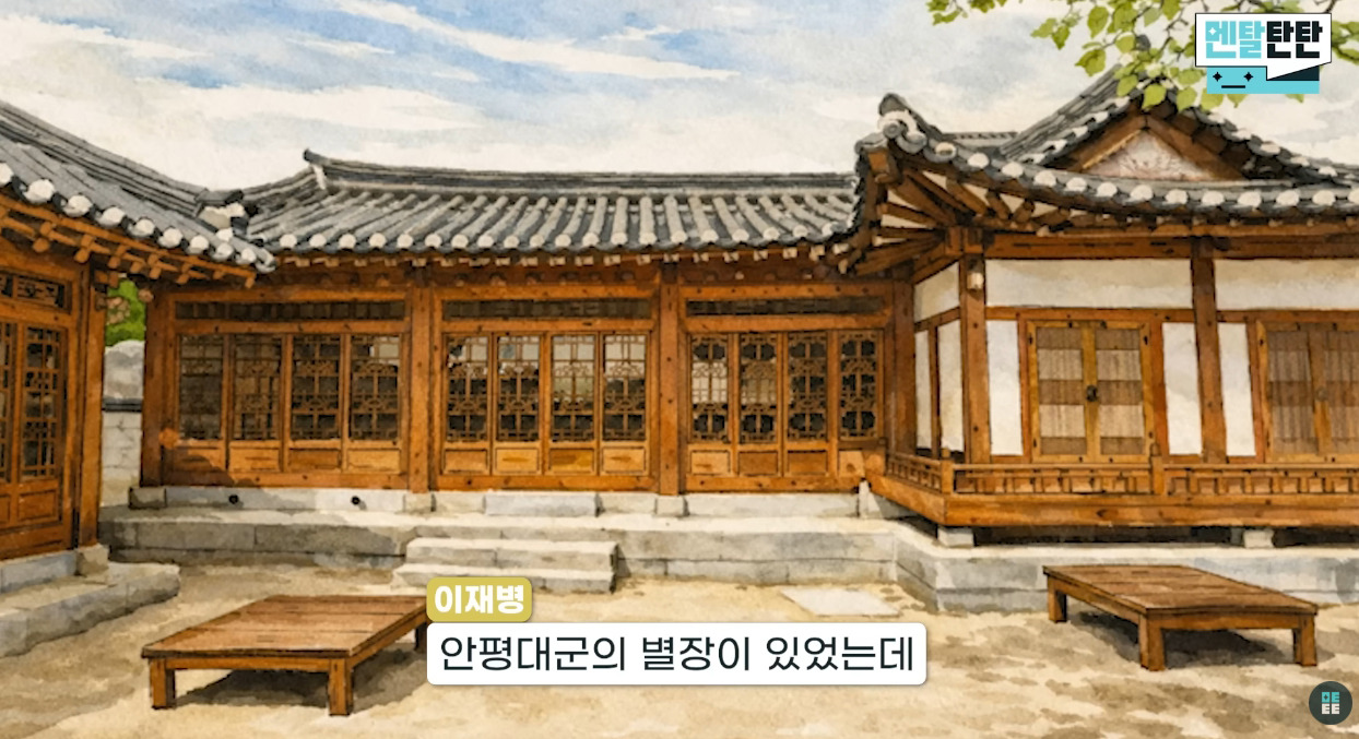 정신의학으로-본-세조의-열등감-(feat.안평대군)-6-이미지