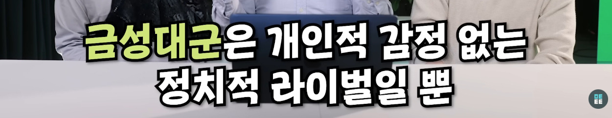 정신의학으로-본-세조의-열등감-(feat.안평대군)-32-이미지