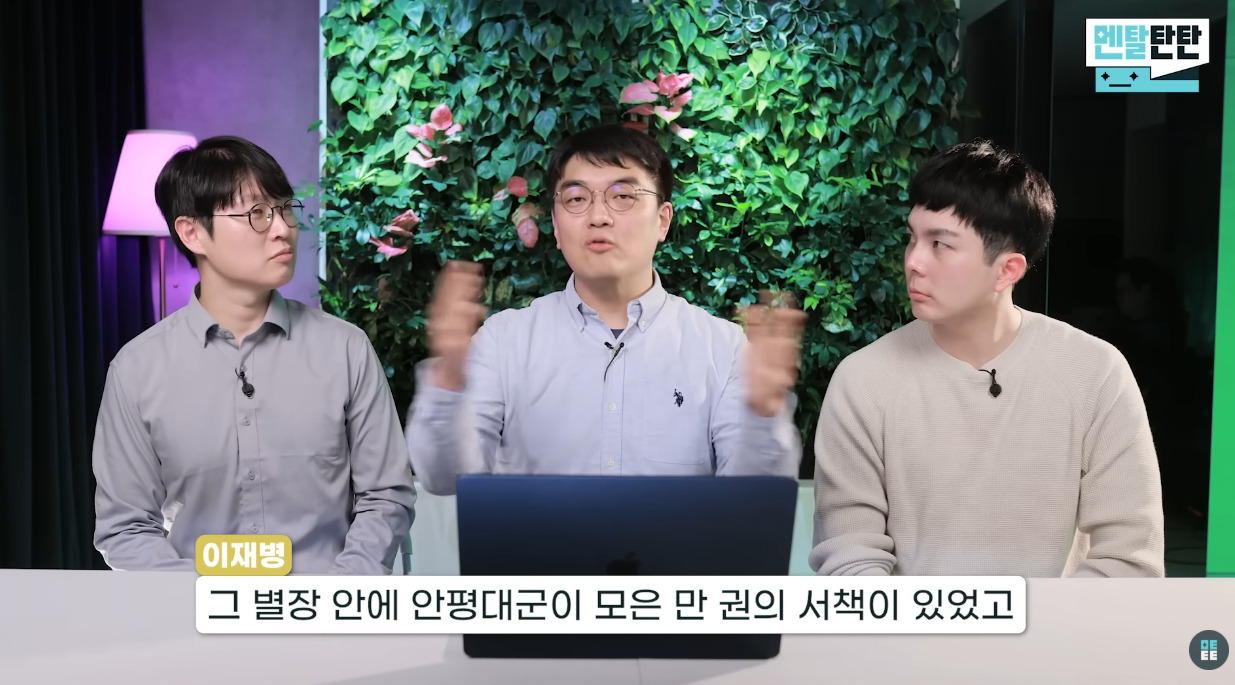 정신의학으로-본-세조의-열등감-(feat.안평대군)-7-이미지