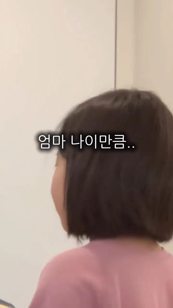 K-초딩의-위기-대처법-3-이미지