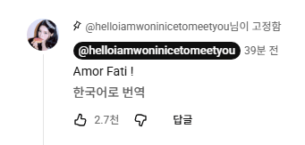 피디의-연출이-돋보인다는-오늘자-리센느-원이-유튜브-ㄷㄷ-0-이미지