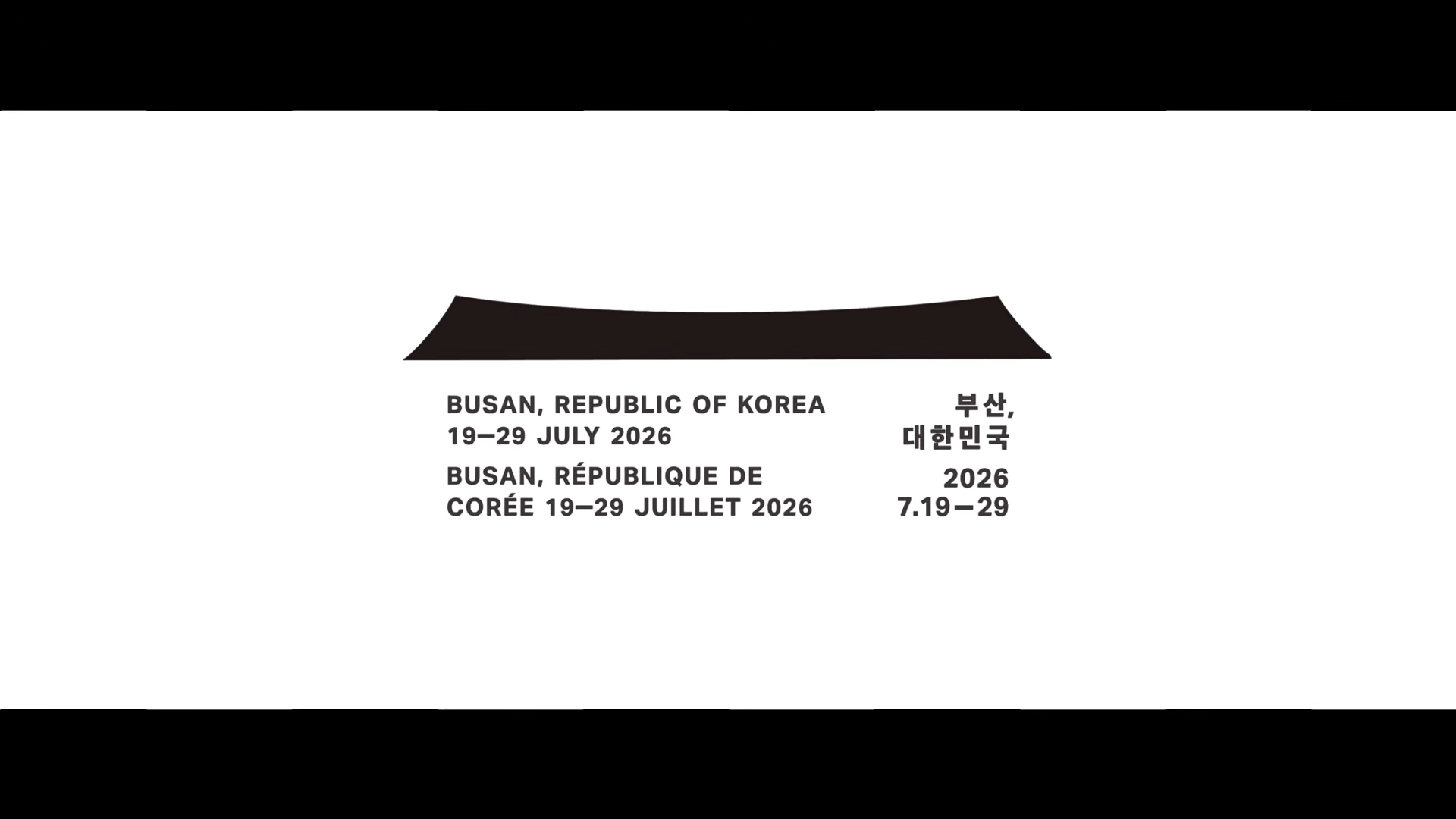 7월에-부산에서-열리는-빅-이벤트-12-이미지