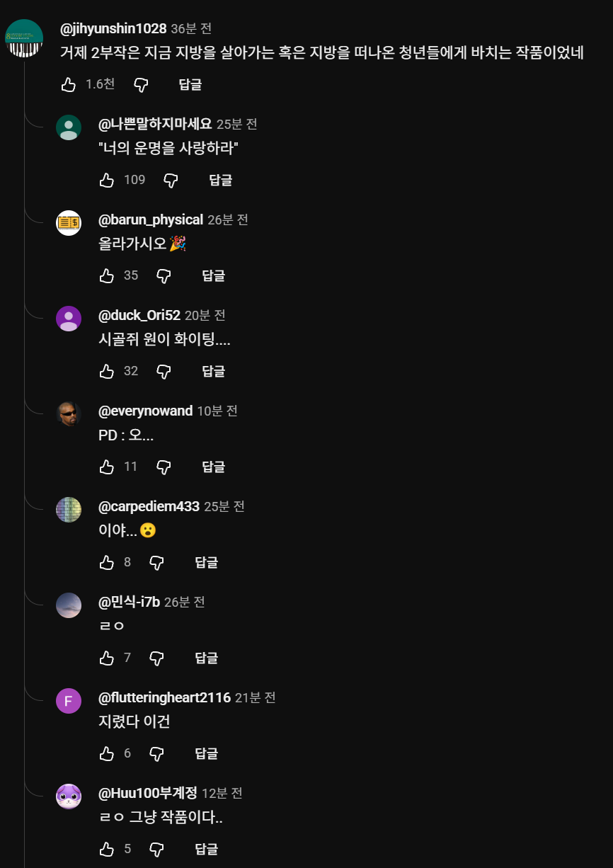 피디의-연출이-돋보인다는-오늘자-리센느-원이-유튜브-ㄷㄷ-1-이미지