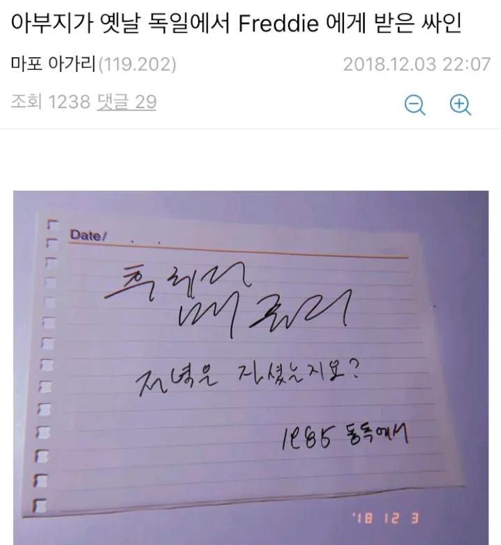 당근-유명인-친필-싸인-모음-0-이미지