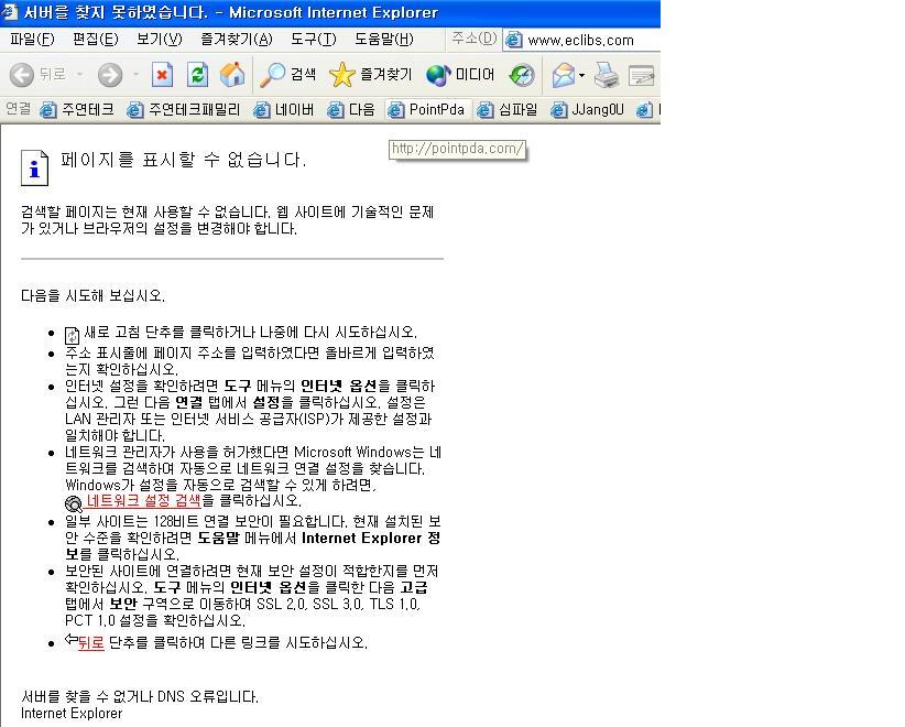 윈도우-XP-쓰던-사람들은-아는-것.JPG-1-이미지