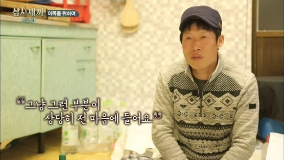 연예계-유씨-콜렉터인-배우-2-이미지