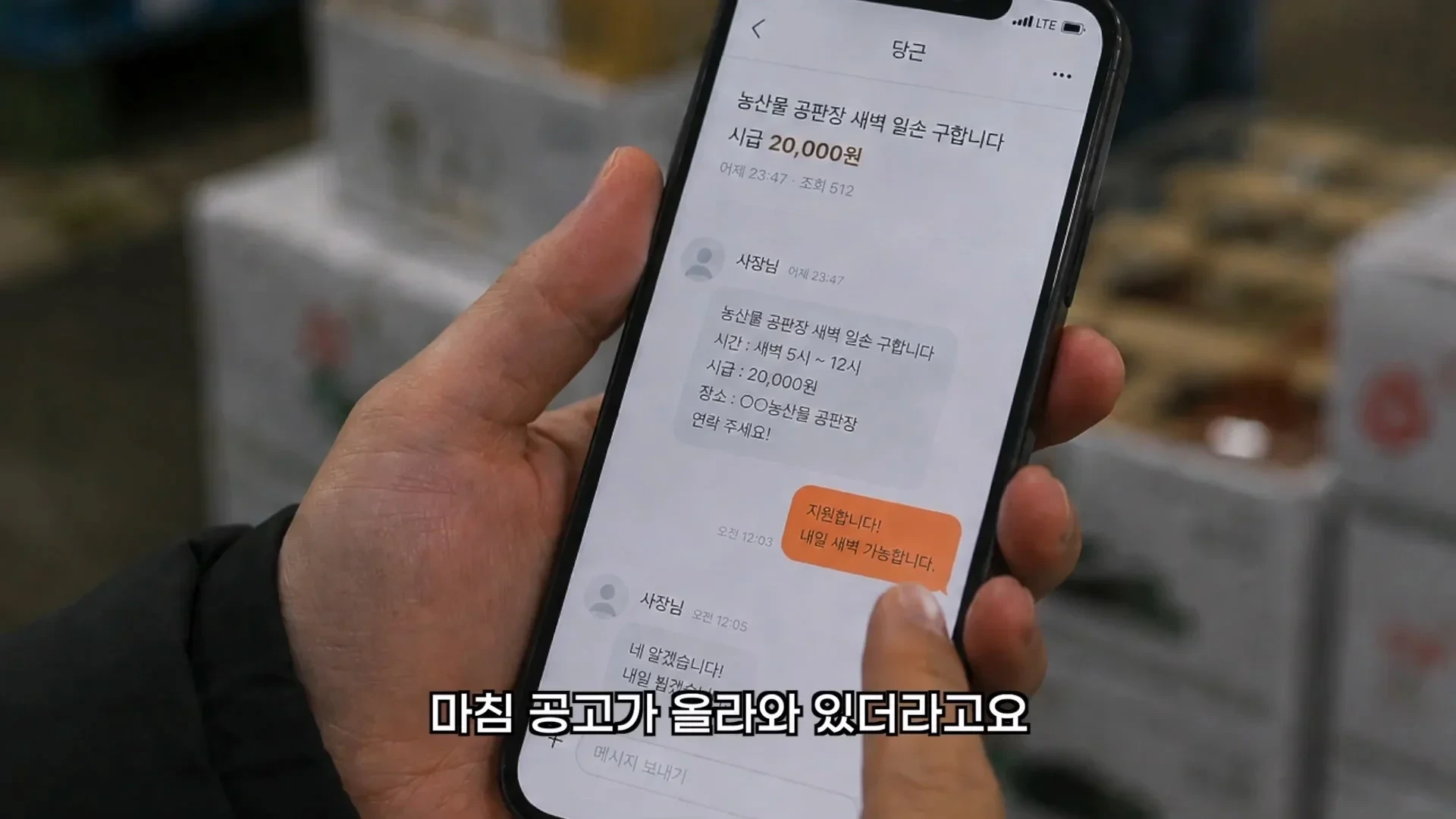 취업했는데-4시간-만에-잘림...jpg-1-이미지