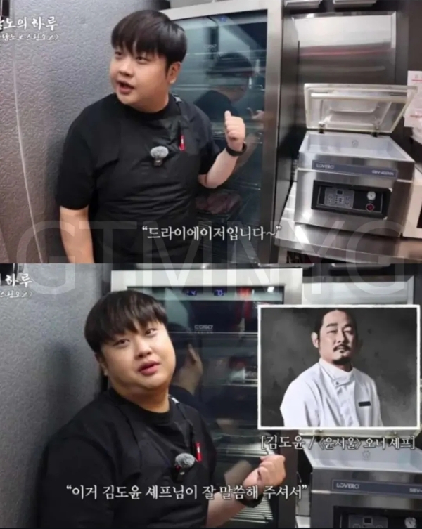 사람-됨됨이가-느껴지는-윤남노-주방-소개-3-이미지