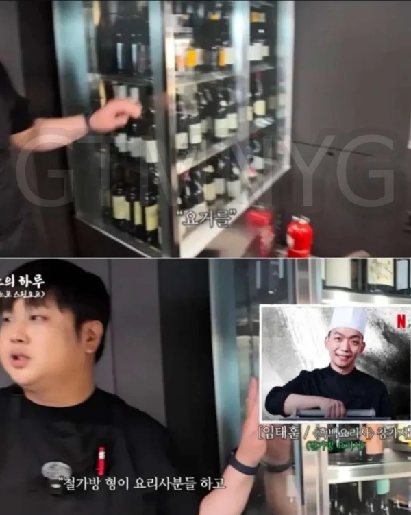 사람-됨됨이가-느껴지는-윤남노-주방-소개-5-이미지