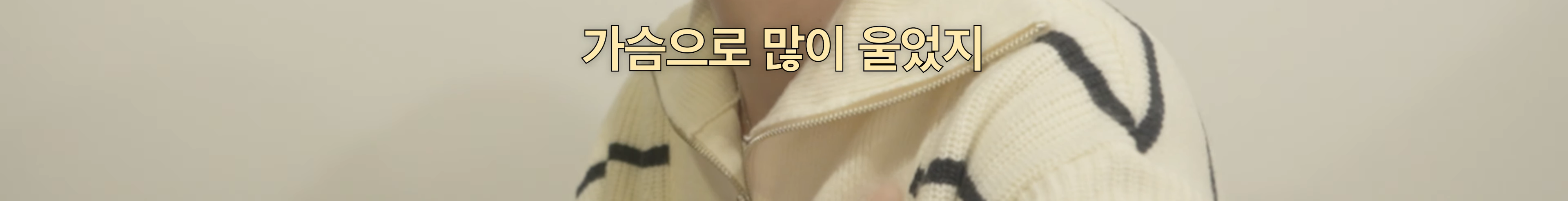 힘들때-해줄-수-있는게-돈이라서-미안하다고-한-송혜교-13-이미지