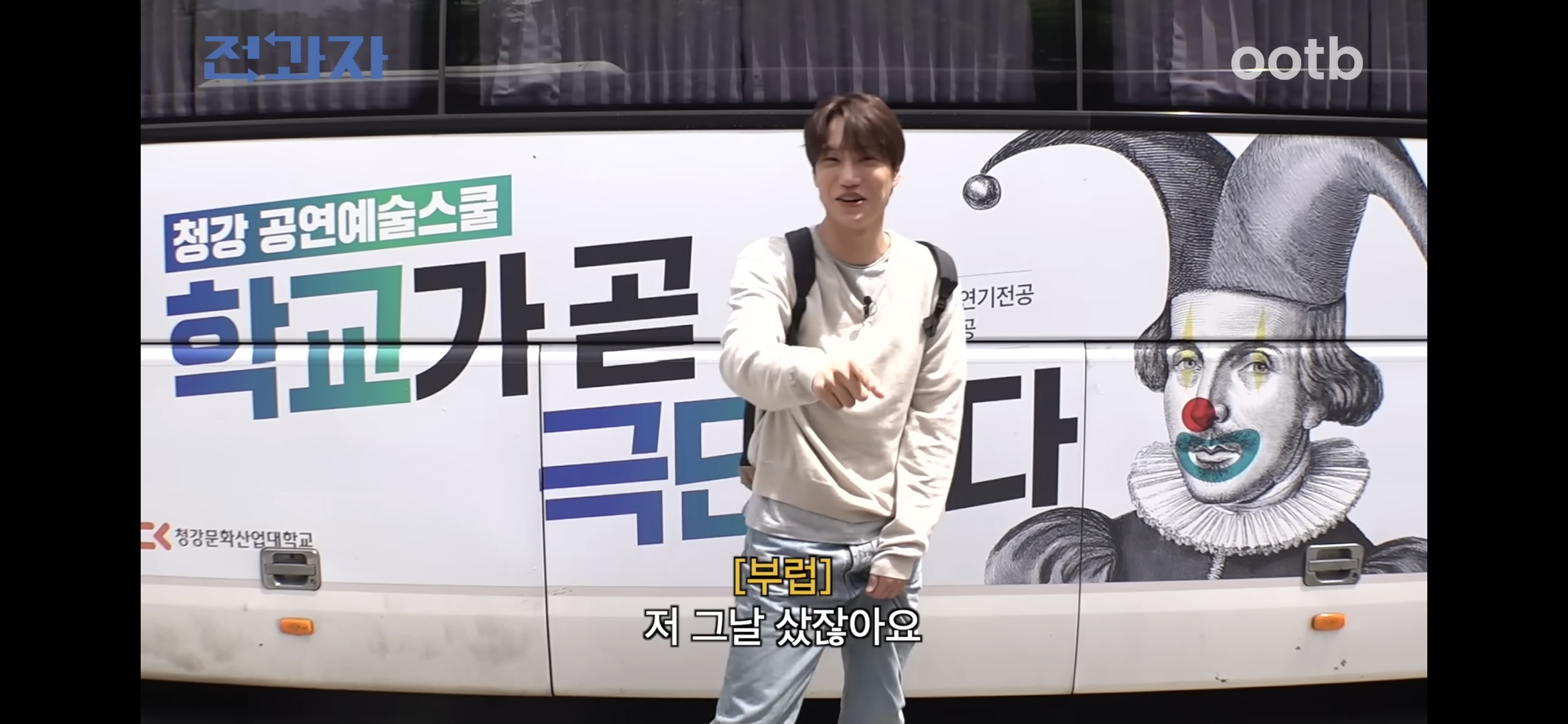 전과자-촬영후-삼전닉스-풀매수-한-카이-8-이미지