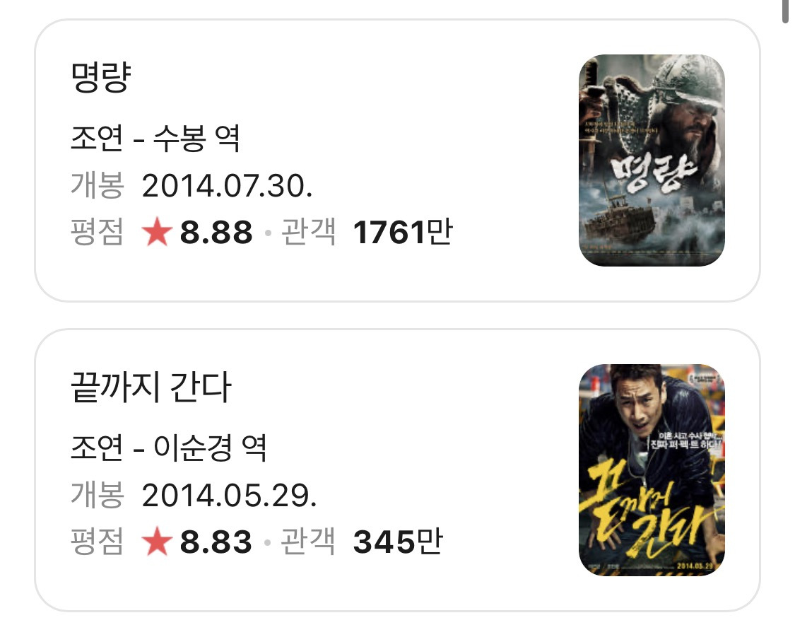 한때-기대주로-같이-묶였던-동갑내기-남배우-셋-19-이미지