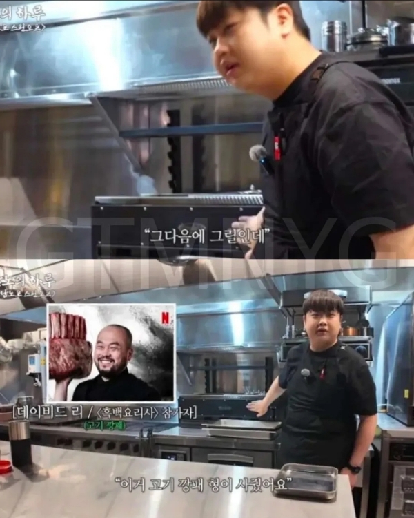사람-됨됨이가-느껴지는-윤남노-주방-소개-2-이미지