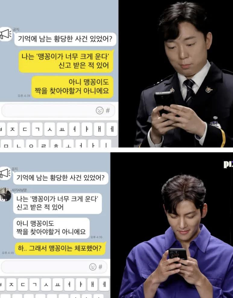 경찰-레전드-썰-0-이미지
