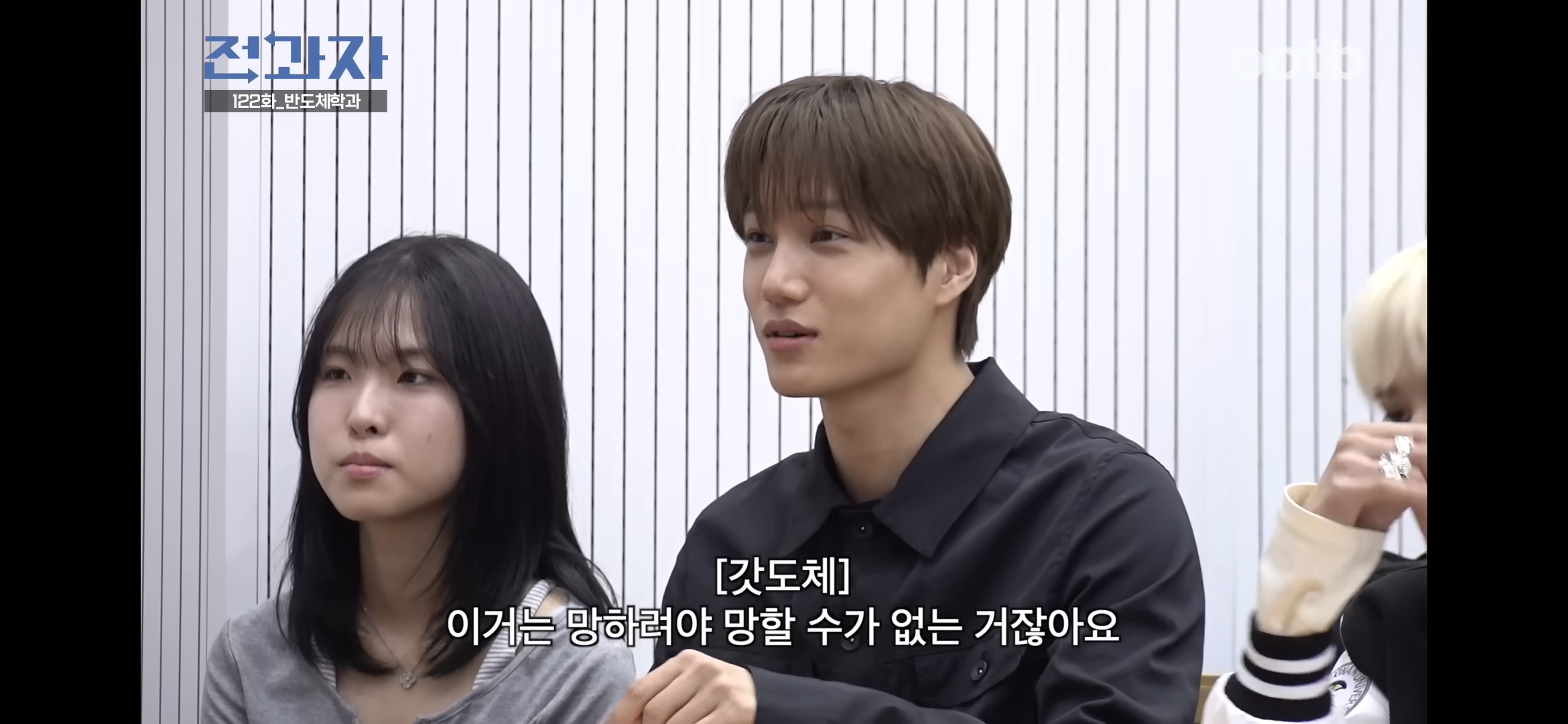 전과자-촬영후-삼전닉스-풀매수-한-카이-2-이미지