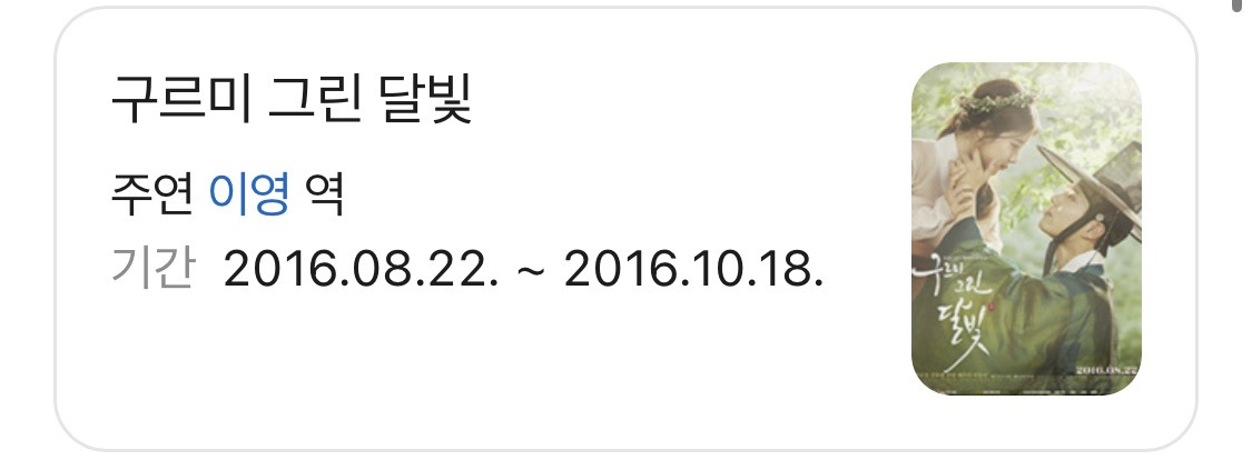 한때-기대주로-같이-묶였던-동갑내기-남배우-셋-16-이미지