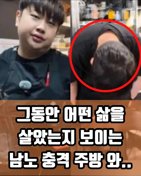 사람-됨됨이가-느껴지는-윤남노-주방-소개-0-이미지