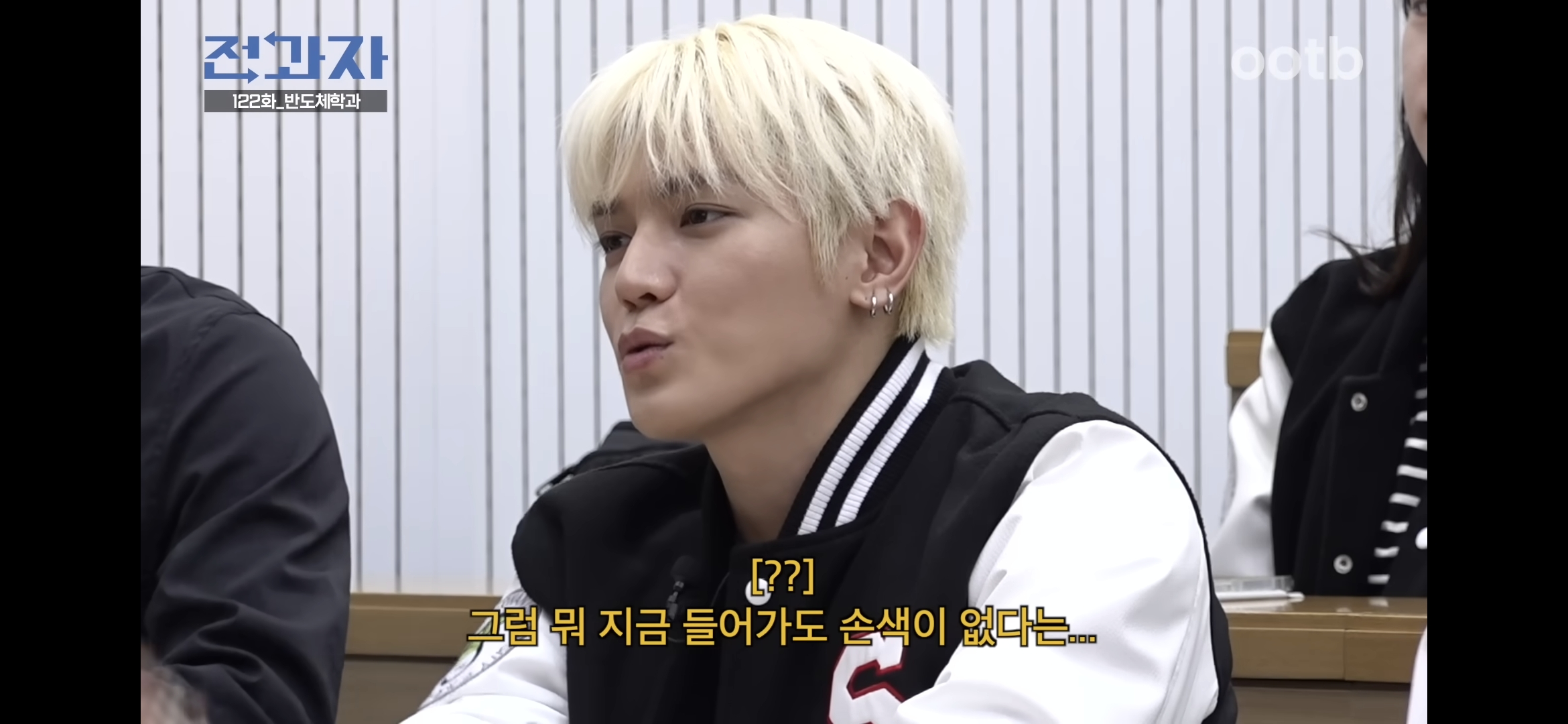 전과자-촬영후-삼전닉스-풀매수-한-카이-3-이미지