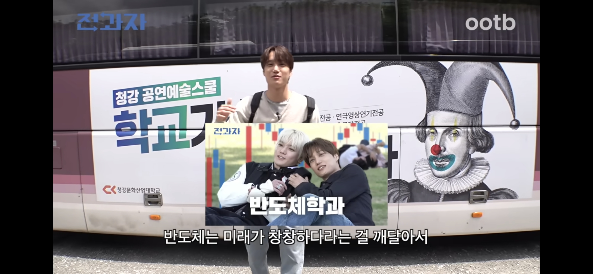 전과자-촬영후-삼전닉스-풀매수-한-카이-5-이미지