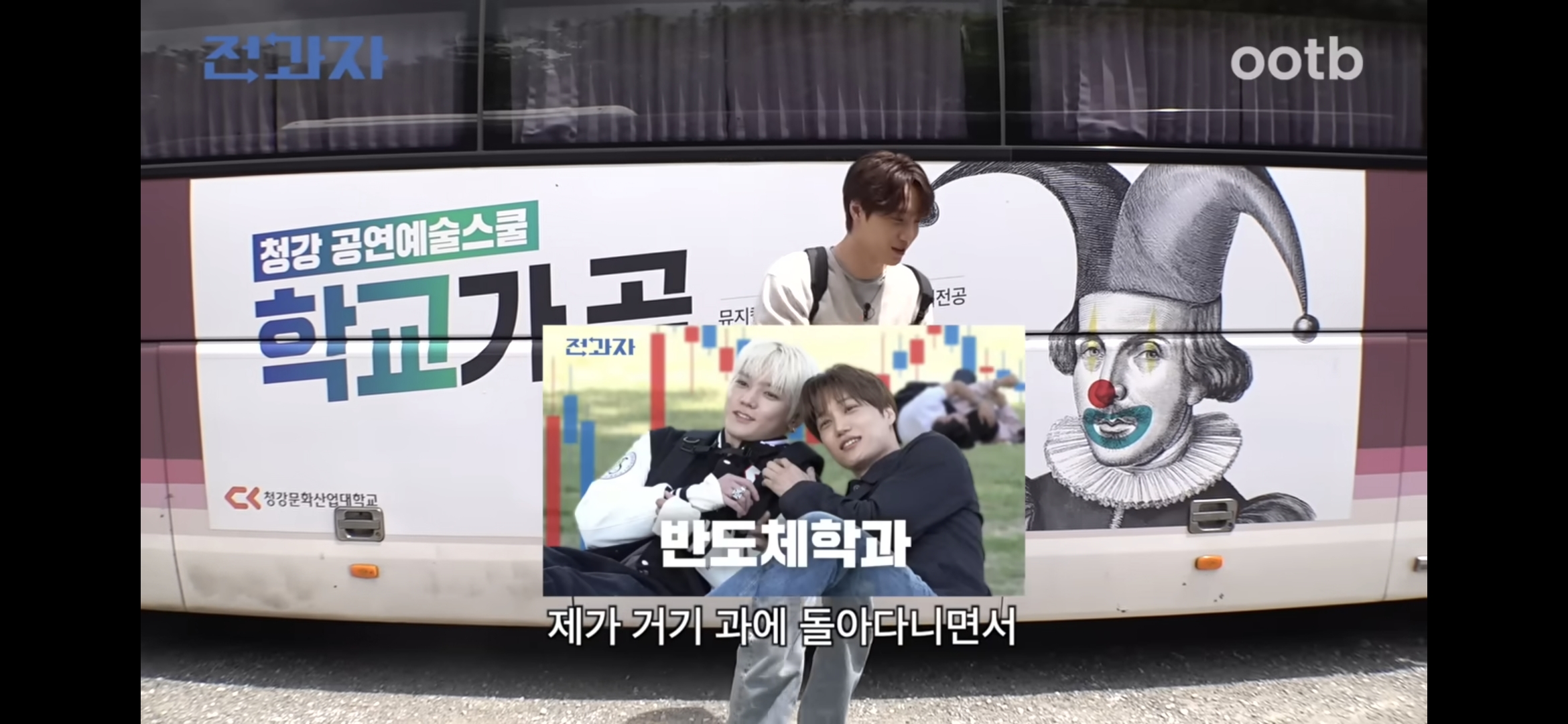 전과자-촬영후-삼전닉스-풀매수-한-카이-4-이미지