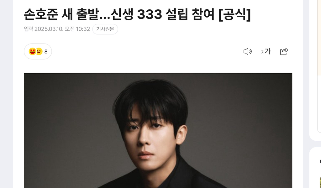 연예계-유씨-콜렉터인-배우-77-이미지