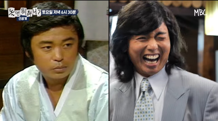 놀뭐)-유재석:-너-일용이형-아니여?-1-이미지