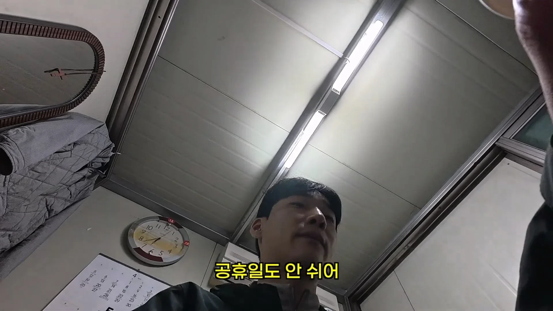 취업했는데-4시간-만에-잘림...jpg-7-이미지