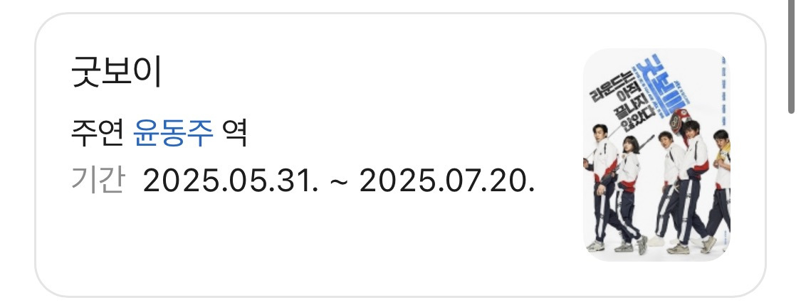 한때-기대주로-같이-묶였던-동갑내기-남배우-셋-13-이미지