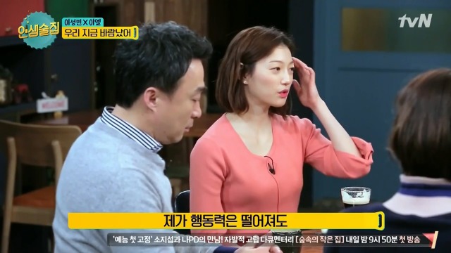 경조사-요정이라는-송지효-1-이미지