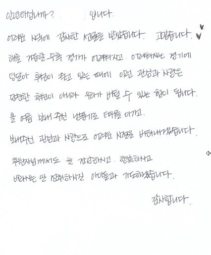 그룹홈에-1500만원-전자제품-기부하기-와-그-후기-15-이미지