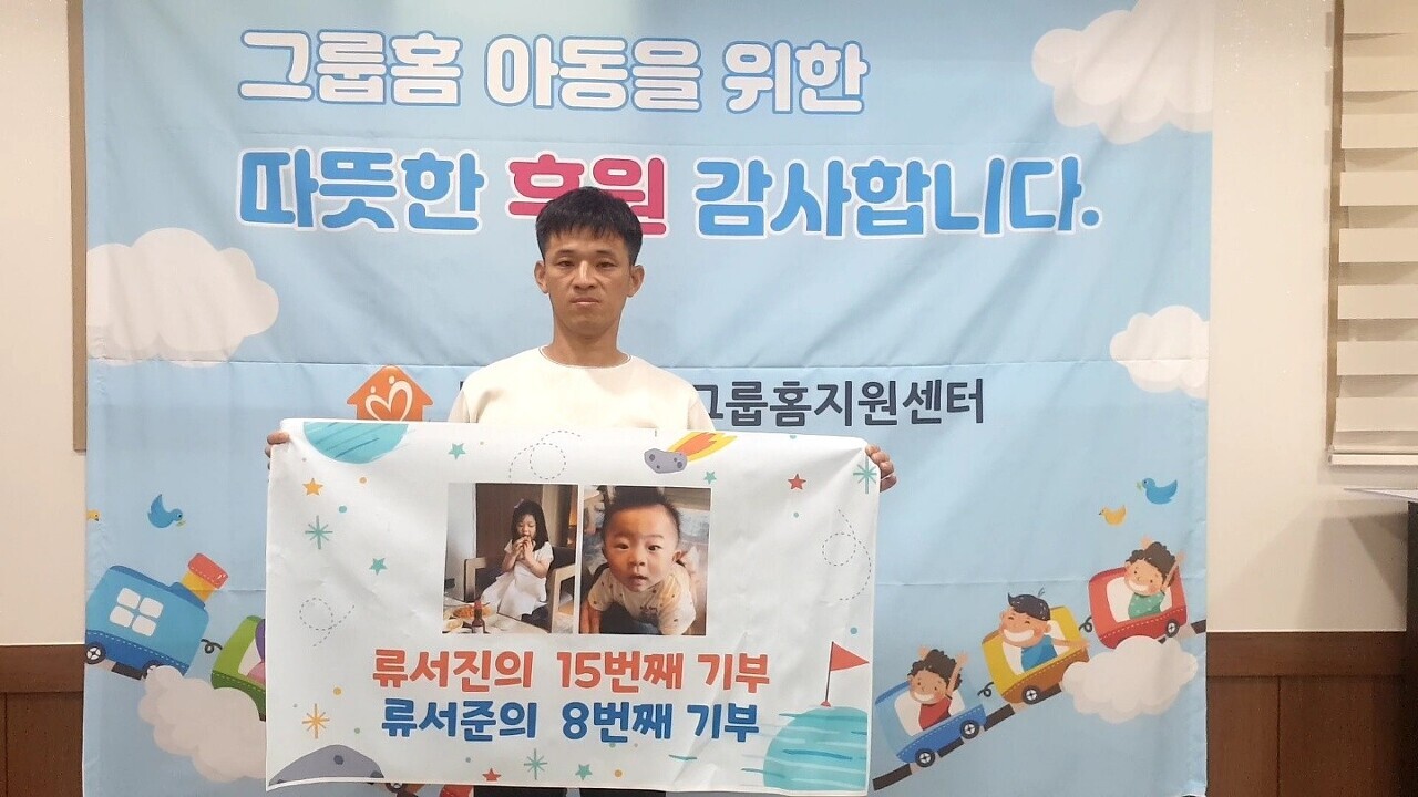 그룹홈에-1500만원-전자제품-기부하기-와-그-후기-37-이미지