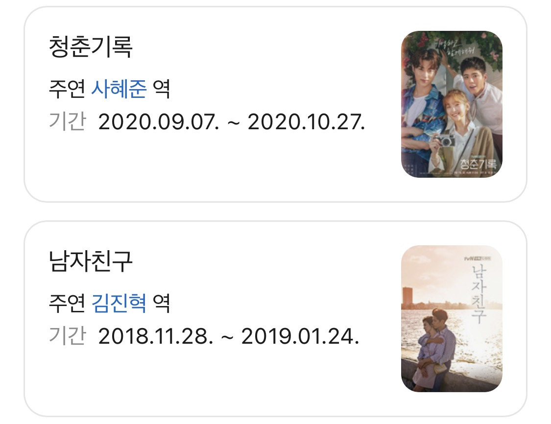 한때-기대주로-같이-묶였던-동갑내기-남배우-셋-15-이미지