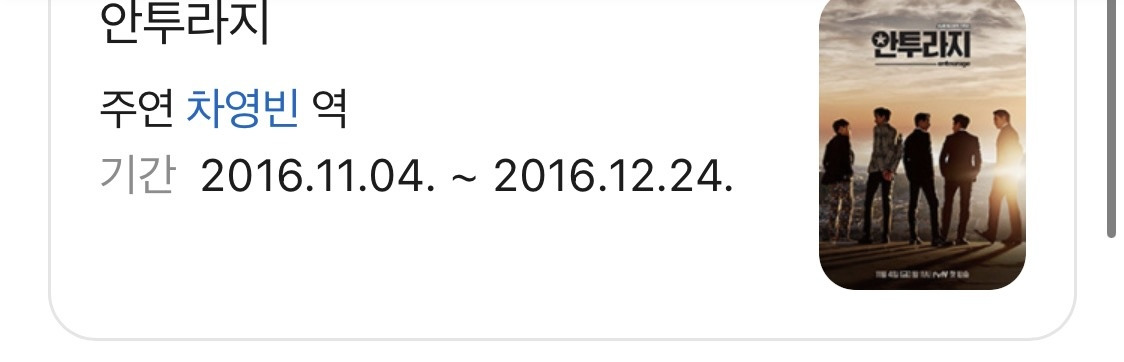 한때-기대주로-같이-묶였던-동갑내기-남배우-셋-9-이미지
