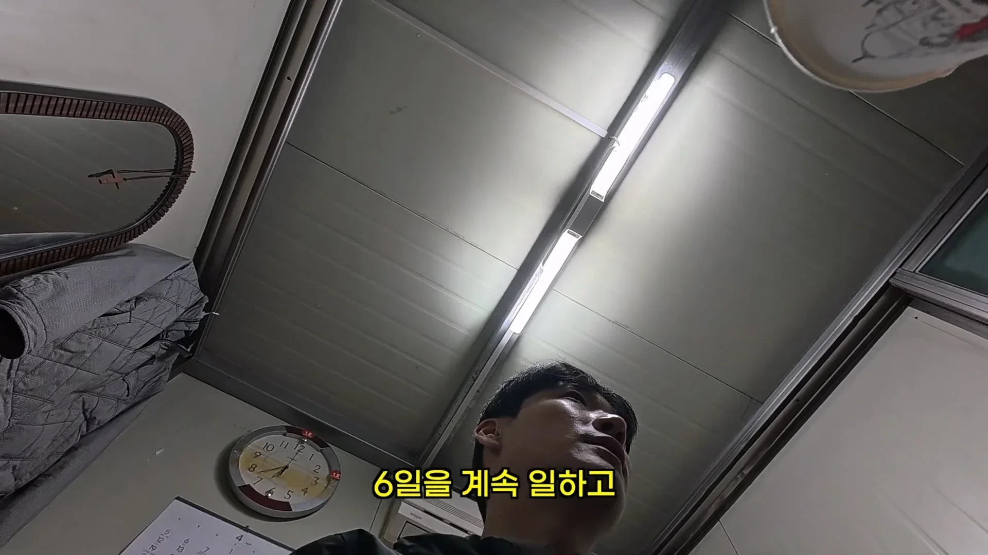 취업했는데-4시간-만에-잘림...jpg-6-이미지
