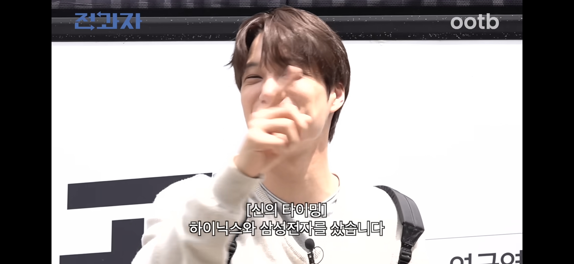 전과자-촬영후-삼전닉스-풀매수-한-카이-7-이미지