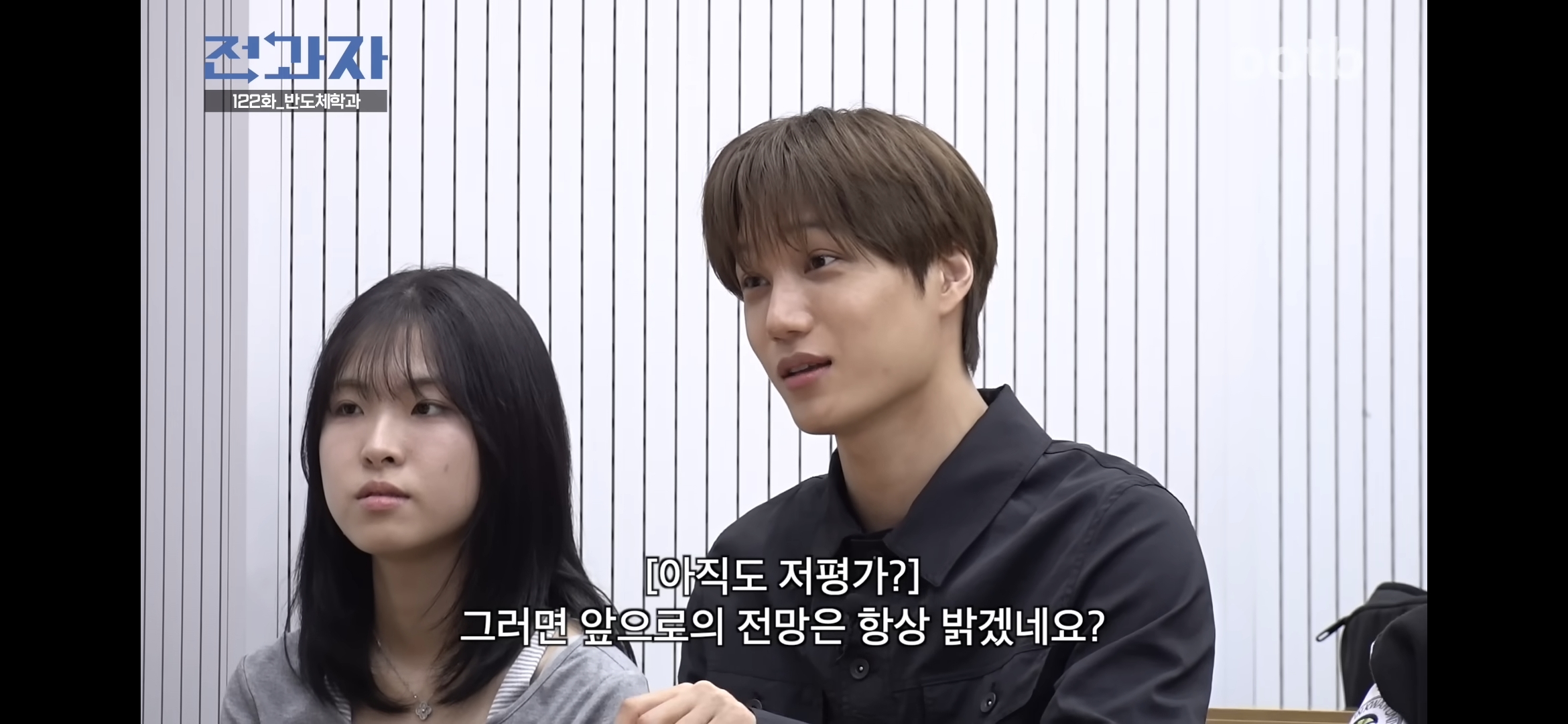 전과자-촬영후-삼전닉스-풀매수-한-카이-1-이미지