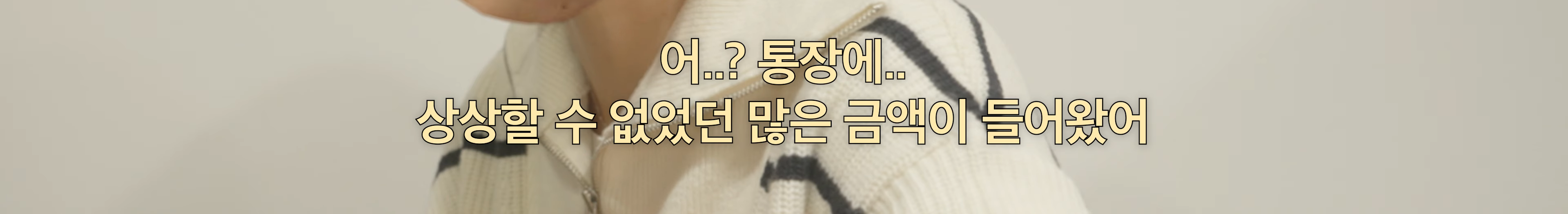 힘들때-해줄-수-있는게-돈이라서-미안하다고-한-송혜교-5-이미지